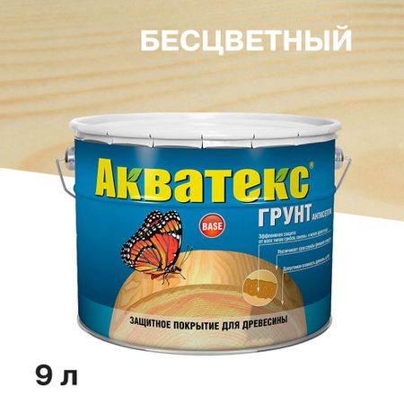 Антисептик Акватекс грунтовочный для дерева бесцветный 9 л d6x10mm 635nm 650nm лазер с красной точкой 1 мвт 5 мвт 10 мвт лазерный модуль промышленный драйвер apc для выравнивания резки камня дерева