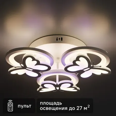 Люстра потолочная 10272/6 цвет белый комплект светодиодных линз lcfocus lc l20 series