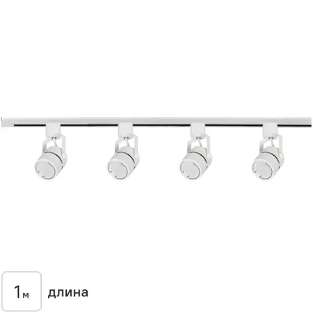Трековая система освещения Volpe Q321 однофазная накладная прямая под лампу GU10 1 м цвет белый