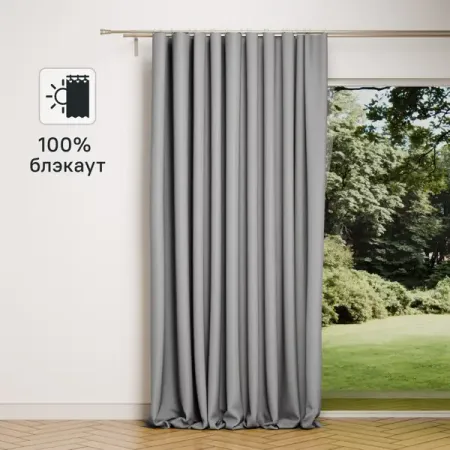 Штора на ленте блэкаут Столица текстиля Monaco 200x300 см цвет серый