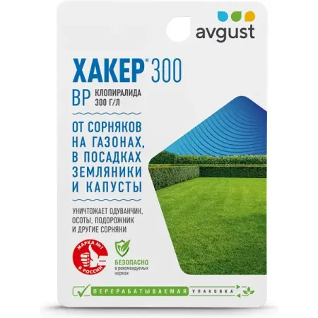 Средство от сорняков Avgust Хакер 300 жидкость 9 мл
