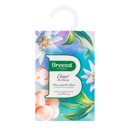 Саше ароматическое Breesal Кашемировый уют 20 г