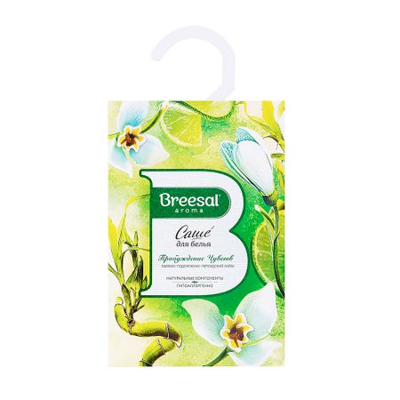 Саше ароматическое Breesal Пробуждение чувств 20 г джерри хикс эстер хикс пробуждение чувств доверься и следуй