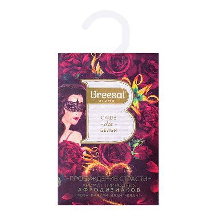 Саше ароматическое Breesal Страсть 20 г морис флёри страсть и ее лечение