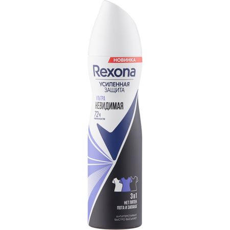 Антиперспирант-аэрозоль Rexona Ультраневидимый 150 мл powge gt 20 teeth timing pulley aluminum alloy 6061