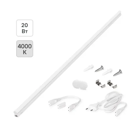 Светильник линейный светодиодный Wolta WT5S20W120 1174 мм 20 Вт нейтральный белый свет