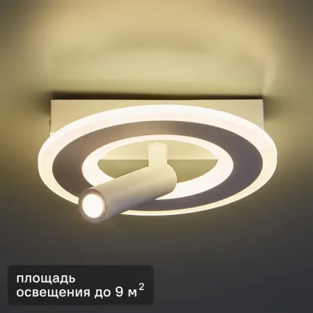 Светильник потолочный 20045SMA/01 цвет белый светящаяся статуя будды из смолы