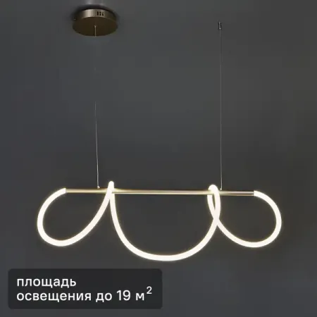 Светильник подвесной светодиодный De City Толедо 40 Вт 220 В цвет серебристый