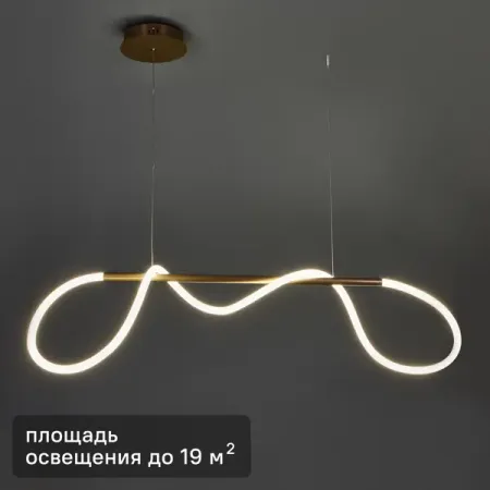 Светильник подвесной светодиодный De City Толедо 40 Вт 220 В нейтральный белый свет цвет золотой