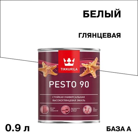 Эмаль алкидная Tikkurila/Tikkivala Pesto 90 база A глянцевая 0,9 л