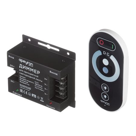 Диммер для светодиодной ленты 12/24 В 288/576 Вт IP20 с пультом Apeyron (04-31) чему равна сумма углов многоугольника научно популярные лекции для школьников выпуск 2