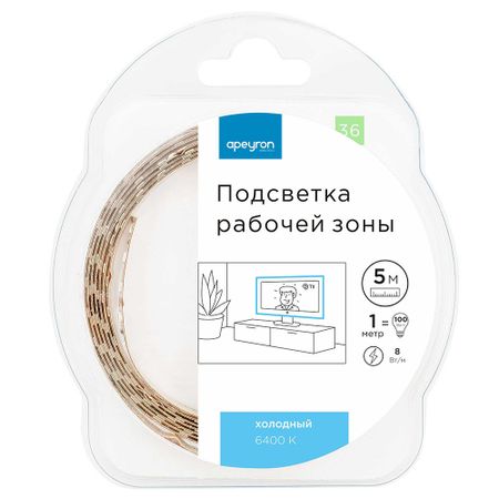 Лента светодиодная SMD 2835 6500К 12 В 8 Вт/м 5 м IP20 Apeyron (36ПРЗ) светодиодная лента ledsonline cob 12в 9вт 320leds m ra 90 шириной 8мм