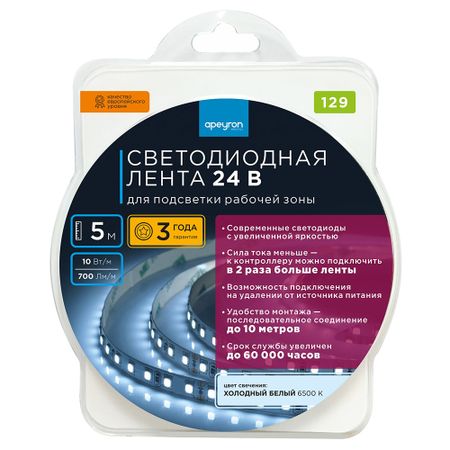 Лента светодиодная SMD 3528 6500К 24 В 10 Вт/м 5 м IP20 Apeyron (129ПРЗ) светодиодная подсветка для телевизора starwind