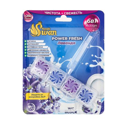 Блок для унитаза Royals swan лаванда 40 гр
