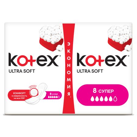 Прокладки Kotex Ultra Soft Super 16шт optio прокладки мужские при недержании экстра 28