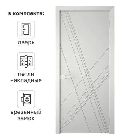 Дверь межкомнатная глухая Графика Х 80x200 см эмаль цвет светло серый с замком и петлями силуэтная графика константина севастьянова