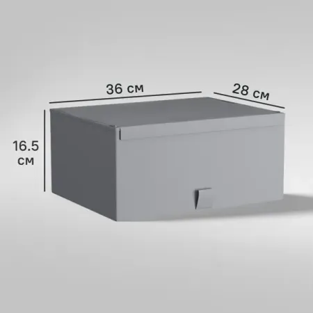 Короб для хранения Spaceo 36x16.5x28 см полипропилен цвет гранит