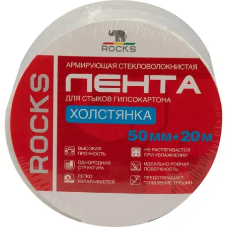 Лента стеклотканевая Rocks 30 г/м² 50 мм x 20 м
