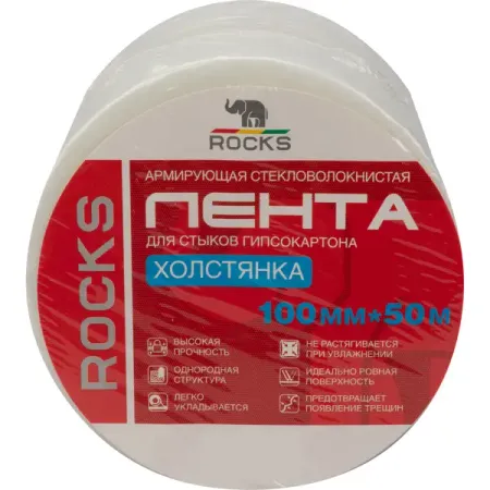 Лента стеклотканевая Rocks 30 г/м² 100 мм x 50 м