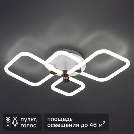 Люстра потолочная светодиодная Ritter Ottimo 51616 7 с Алисой и пультом 102Вт 46м² 2700К-6400К цвет белый/золотой для passat tiguan polo superb jetta golf 6 базовый экран внутреннего зеркала проводка датчика дождя потолочная крышка