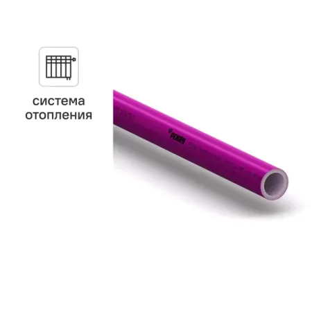 Труба из сшитого полиэтилена для отопления Рехау Pink PE-Xa EVOH 20x2.8 мм PN10 1 м на отрез бухта 120 м розовая труба ростерм pе ха evoh 16х2 2мм с кислородным барьером бухта 100м