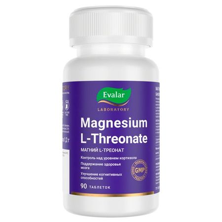 Магний L-треонат Эвалар Лаборатория/Evalar Laboratory таблетки п/о 1,2г 90шт