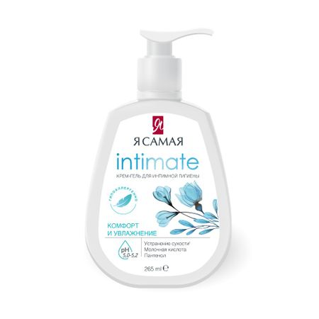Крем-гель Я самая Comfort для интимной гигиены 265 мл