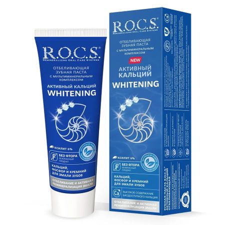 Зубная паста Rocs Активный кальций отбеливающая 94 г