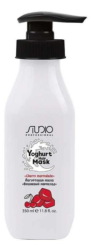 Йогуртовая маска для волос Studio Yoghyrt Hair Mask 350мл: Вишневый мармелад