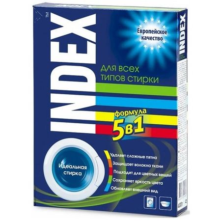 Стиральный порошок Index 400 г евгений иванович таганов рыбья кровь