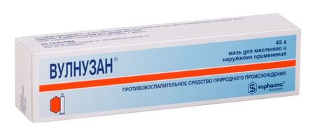 Вулнузан мазь для местного и наружного применения 45г евгений колкотин на берегах подземного озера