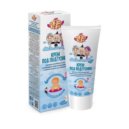 Крем под подгузник детский С первых дней Ангел Бэби 50мл