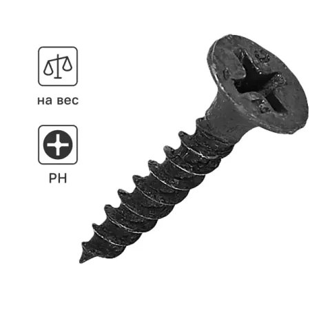 Саморезы по металлу и гипсокартону потайные острые фосфатированные 3.5x20 на вес