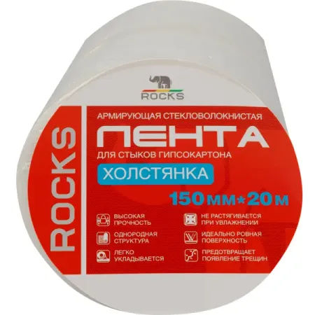 Лента стеклотканевая Rocks 30 г/м² 150 мм x 20 м