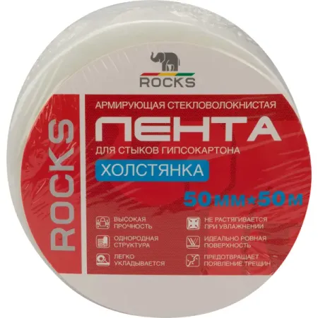 Лента стеклотканевая Rocks 30 г/м² 50 мм x 50 м