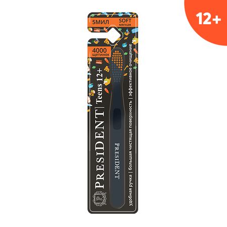 Щетка зубная детская President 12+