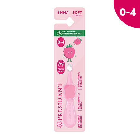 Щетка зубная детская President 0-3 года