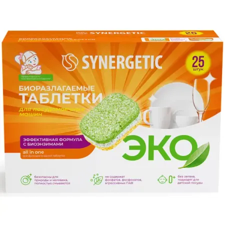 Таблетки для посудомоечной машины Synergetic 25 шт кандид в6 таблетки вагинал 100мг 6шт