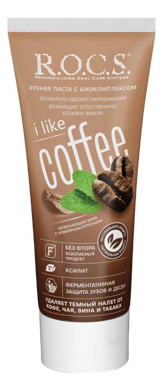 Зубная паста с биокомплексом I Like Coffee 74г
