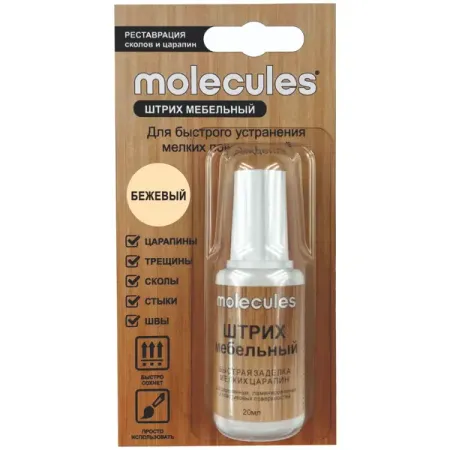 Ретуширующий маркер для дерева Molecules бежевый 20 мл подвесные светильники chuban из массива дерева