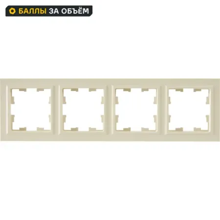 Рамка для розеток и выключателей IEK Brite РУ-4-БрКр 4 поста цвет бежевый