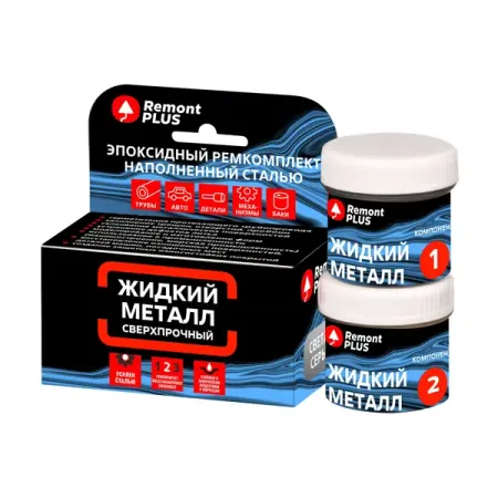 Эпоксидный ремкомплект Remont PLUS Жидкий металл сверхпрочный светло-серый 160 г ремкомплект карбюратора для бензопил mcculloch
