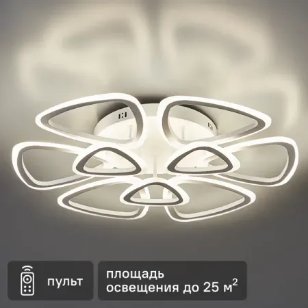 Люстра потолочная светодиодная «Amico» 2580-6/3 с пультом управления 25 м² регулируемый белый свет цвет белый winfordo wabi sabi потолочная люстра из бумаги и металла