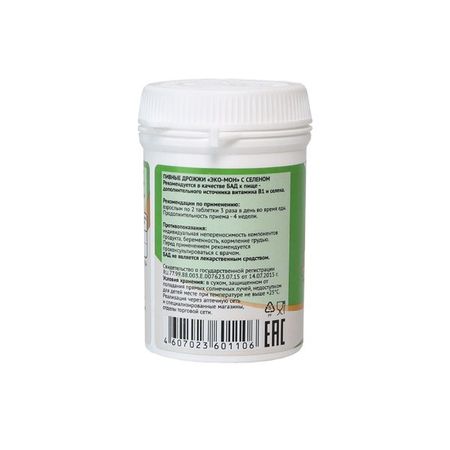 Пивные дрожжи с селеном Эко-Мон Свободный 20 таблетки 450мг 100шт