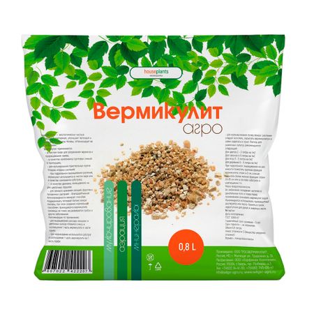 Почвоулучшитель Вермикулит House plants 0,16 кг 0,8 мл