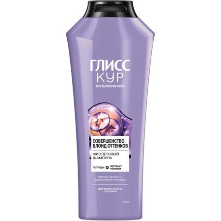Шампунь совершенство блонд оттенков Gliss Kur/Глисс Кур 360мл
