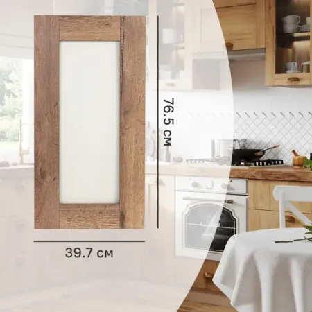 Фасад-витрина кухонного шкафа Рошаль 39.7x76.5 см Delinia ID ЛДСП цвет темное дерево рошаль кармона вяжем пледы в лоскутной технике известные еры модные проекты свежие тренды