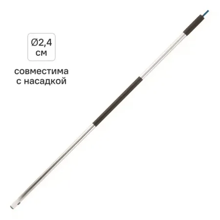 Ручка для метлы Palisad алюминий 158 см