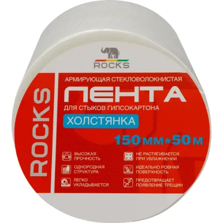 Лента стеклотканевая Rocks 30 г/м² 150 мм x 50 м