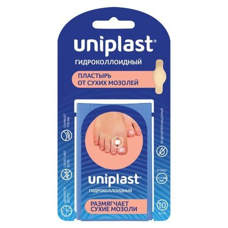 Пластырь гидроколлоидный от сухих мозолей Унипласт 1,7см х 4,8см 10 шт.